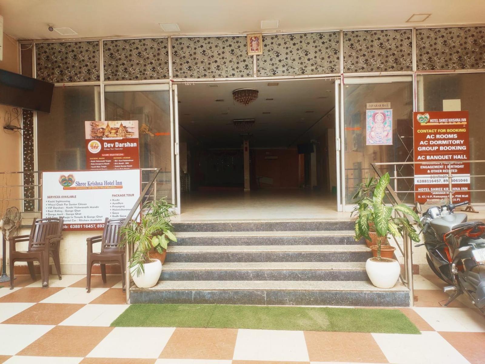 Shree Krishna Hotel Inn Varanasi Esterno foto